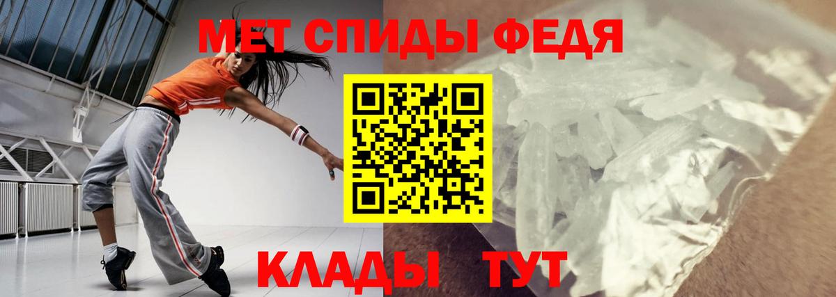 Норильск  АМФЕТАМИН  Вход с VPN  Amphetamine  АМФЕТАМИН VHQ 