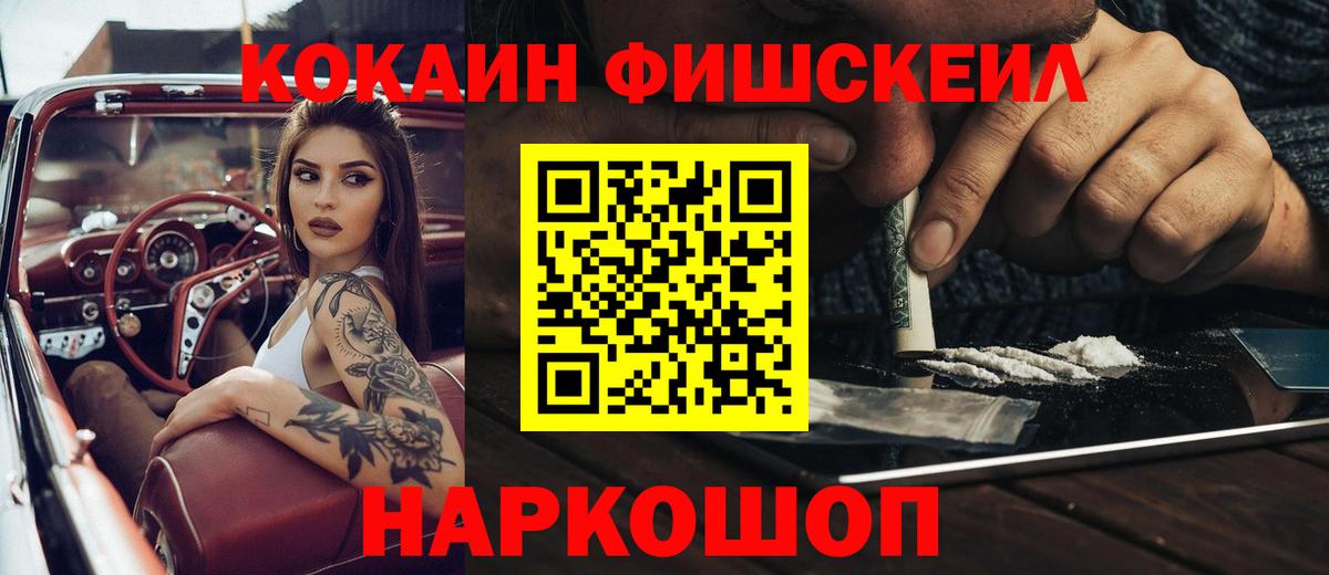 Кокаин Колумбийский  Кокаин Перу  КОКАИН  Норильск  Вход с VPN 