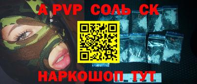 круглые Бузулук