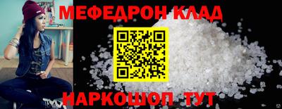 круглые Бузулук