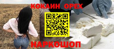 кокаин колумбия Будённовск