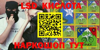 кокаин перу Бугуруслан