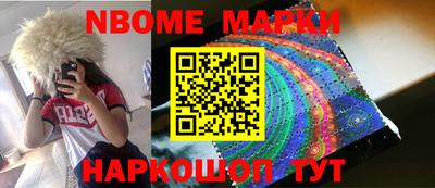 кокаин перу Бугуруслан