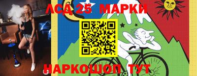 кокаин перу Бугуруслан