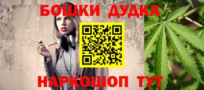 кокаин перу Бугуруслан