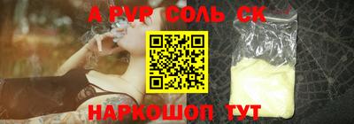 круглые Бузулук