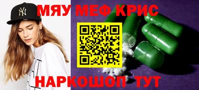 кокаин перу Бугуруслан