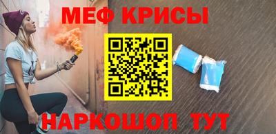кокаин перу Бугуруслан