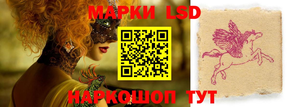 Лсд 25 экстази кислота  LSD-25 экстази ecstasy  Вход с VPN  Норильск 