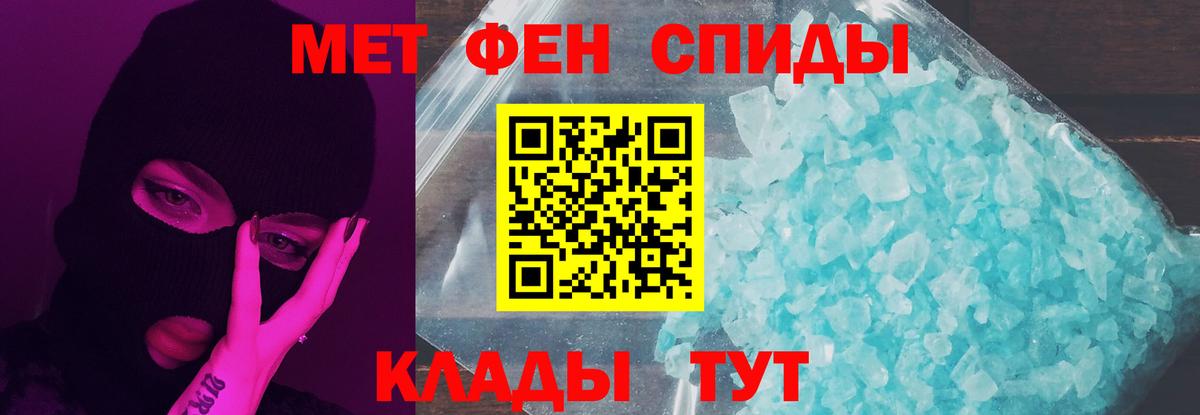 Норильск  Метамфетамин винт  Вход с VPN  Метамфетамин винт 