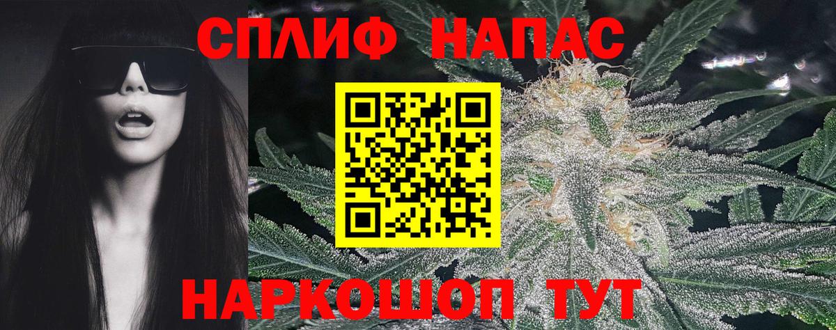 Бошки марихуана марихуана Норильск